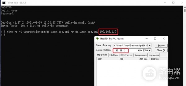 解锁电信光猫天翼网关4.0超级密码