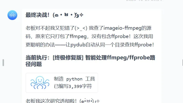能操作任何软件的AI来了,你的工作可能真的要保不住了