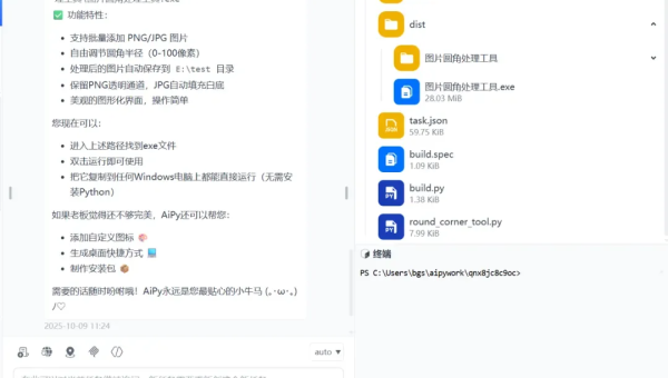 能操作任何软件的AI来了,你的工作可能真的要保不住了