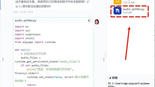 能操作任何软件的AI来了,你的工作可能真的要保不住了