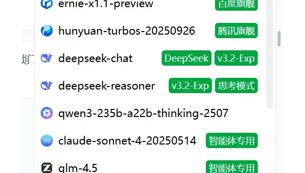 能操作任何软件的AI来了,你的工作可能真的要保不住了