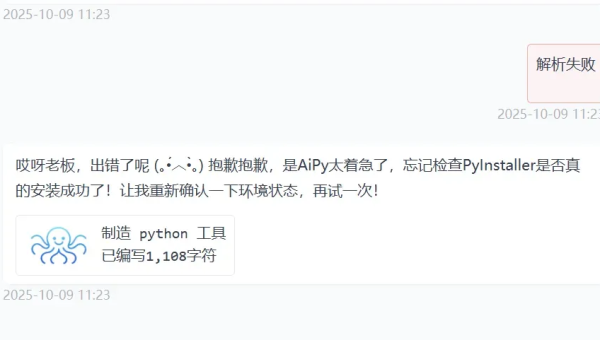 能操作任何软件的AI来了,你的工作可能真的要保不住了