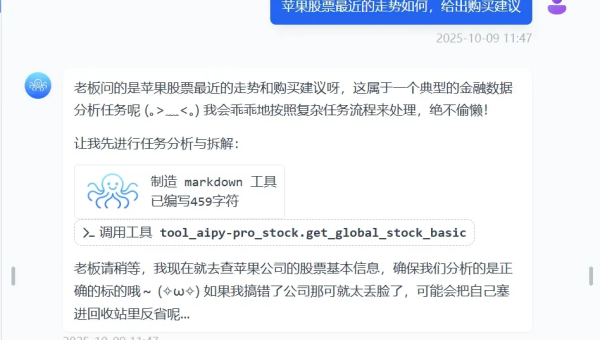 能操作任何软件的AI来了,你的工作可能真的要保不住了