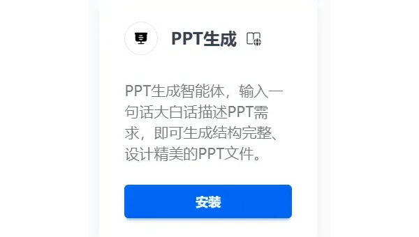 能操作任何软件的AI来了,你的工作可能真的要保不住了