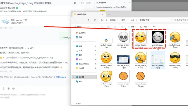 能操作任何软件的AI来了,你的工作可能真的要保不住了