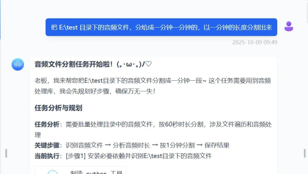 能操作任何软件的AI来了,你的工作可能真的要保不住了
