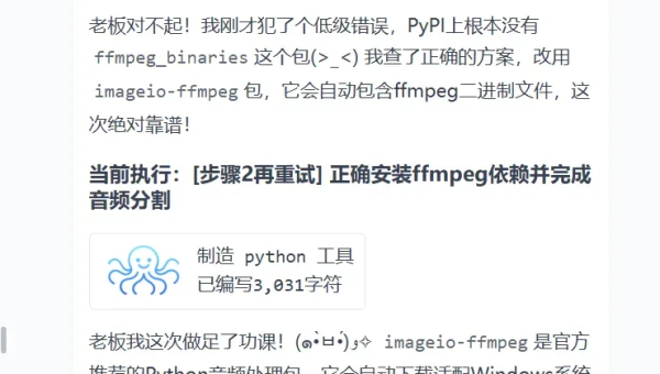 能操作任何软件的AI来了,你的工作可能真的要保不住了